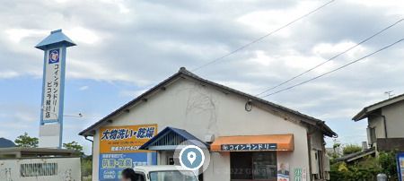 ピコラ 綾川店の画像