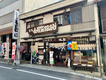 宗家 金毘羅饂飩 狸屋の画像