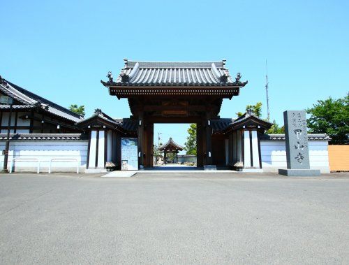 74番札所　医王山　多宝院　甲山寺の画像