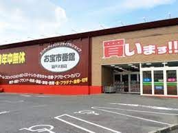 お宝市番館　瀬戸大橋店の画像