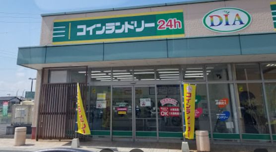 クリーニングステーション林田店 の画像