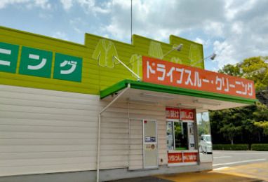 クリーニングせいけつ家族ラムー店 の画像