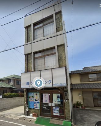 森クリーニング店 の画像