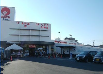 マルナカ 木太店の画像