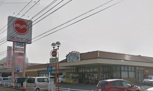 マルヨシセンター　池園店の画像