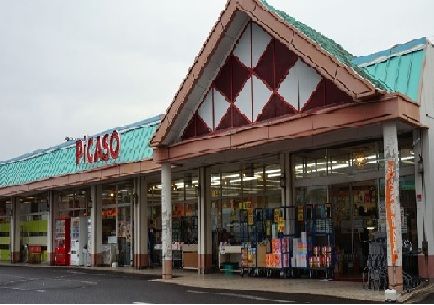 ピカソ　浜田店の画像