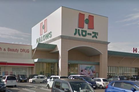 ハローズ丸亀店の画像