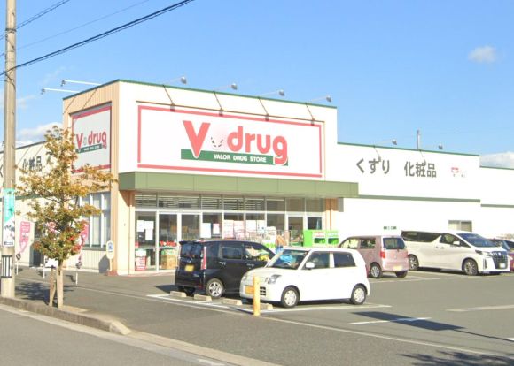 V・drug 豊川八幡店の画像