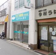 サエラ薬局 今里北店の画像