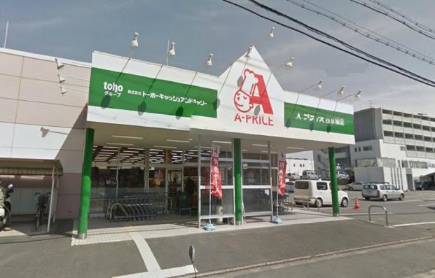 A-プライス 西京極店の画像