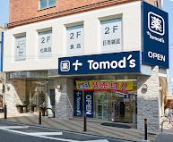 トモズ 東武練馬店の画像