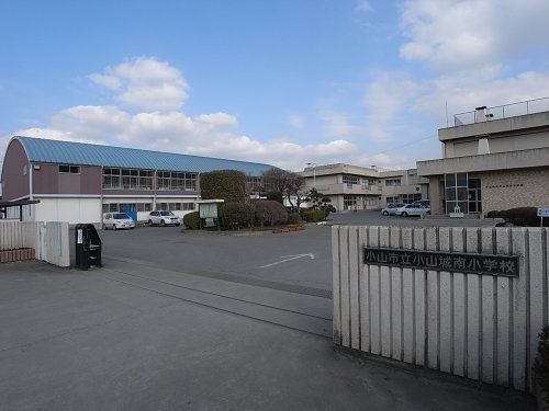 小山城南小学校の画像