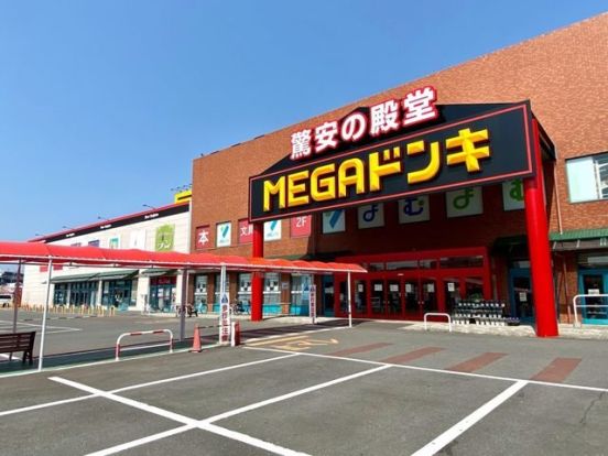 MEGAドン・キホーテUNY本庄店の画像