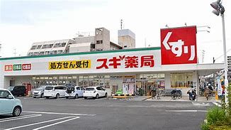 スギ薬局 加美中店の画像