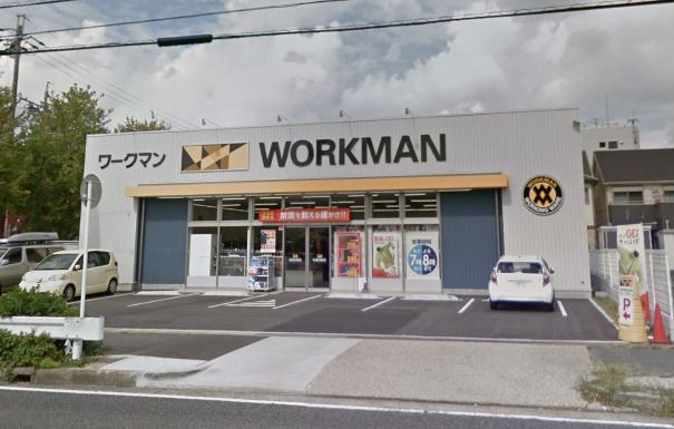 ワークマン 名古屋天白菅田店の画像