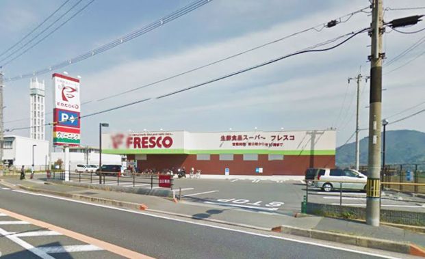 FRESCO(フレスコ) 亀岡店の画像