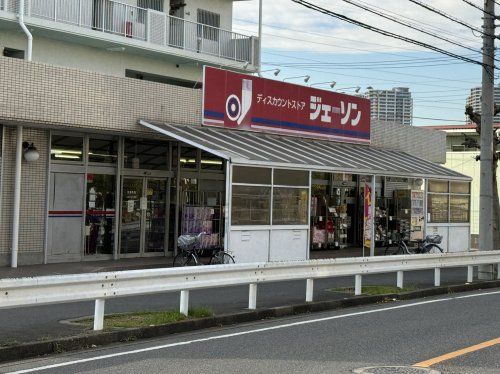 ジェーソン柏松葉町店の画像