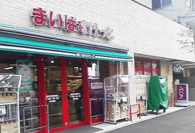 まいばすけっと 鶴見市場駅南店の画像