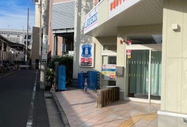 ローソン 鶴見市場大和町店の画像