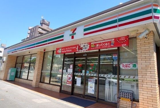 セブンイレブン 鶴見市場富士見町店の画像