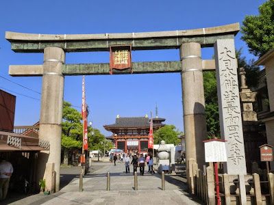 四天王寺東門の画像