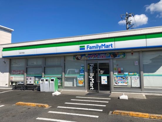 ファミリーマート 我孫子都店の画像