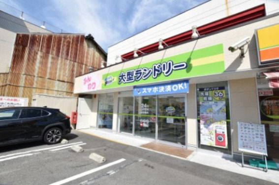 コインランドリー 高石羽衣店の画像