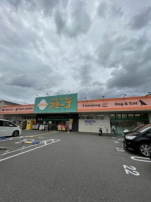 ペットワールド アミーゴ 鳳店の画像