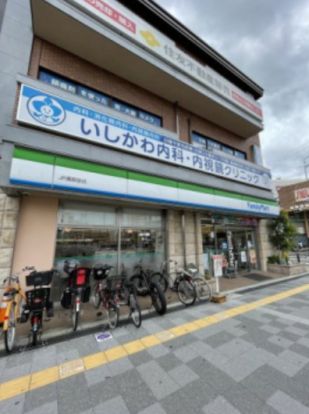 ファミリーマート JR鳳駅前店の画像