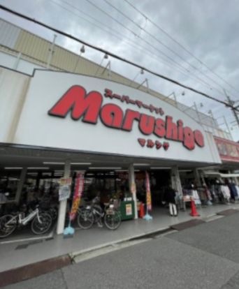 マルシゲ鳳店の画像