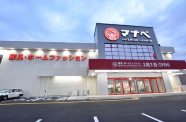 マナベインテリアハーツ堺泉北店の画像