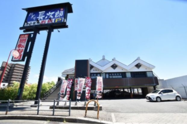 にぎり長次郎上野芝店の画像