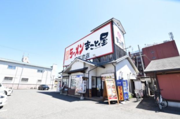 ラーメンまこと屋 堺石津店の画像