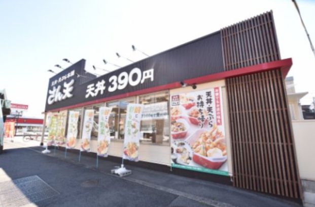 天丼・天ぷら本舗 さん天 堺鳳店の画像