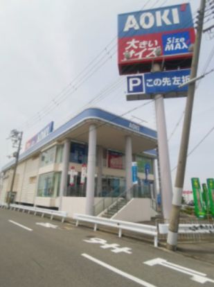 AOKI(アオキ) 堺泉北店の画像