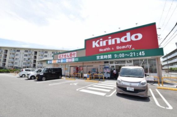 キリン堂 高石加茂店の画像