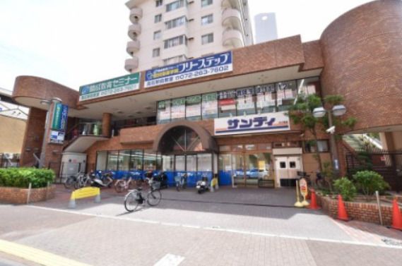 サンディ 高石駅前店の画像