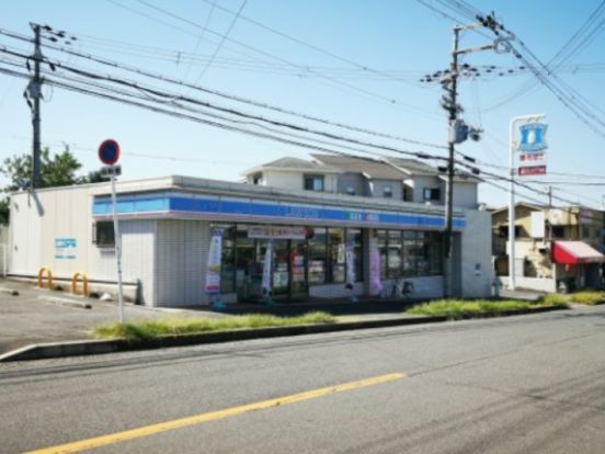 ローソン 鶴山台店の画像