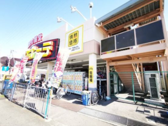 ドン・キホーテ和泉店の画像