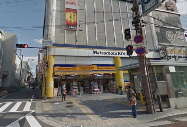マツモトキヨシ大正駅前店の画像