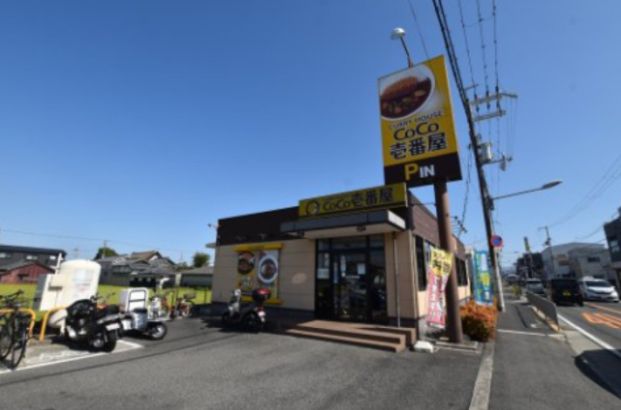 カレーハウスCoCo壱番屋 泉大津我孫子店の画像