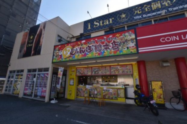 じゃんぼ総本店 泉大津我孫子店の画像