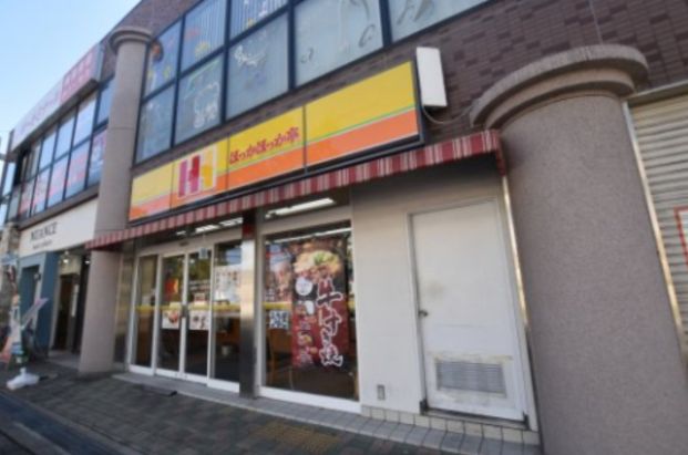 ほっかほっか亭 泉大津アルザ通り店の画像