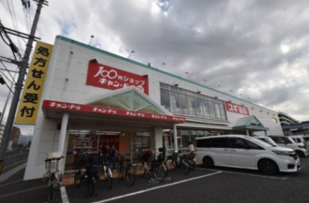 スギ薬局 和泉府中店の画像