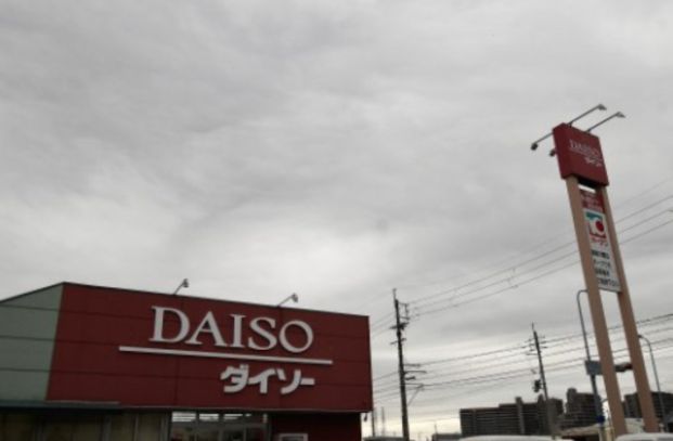 ザ・ダイソー オークワ和泉小田店の画像