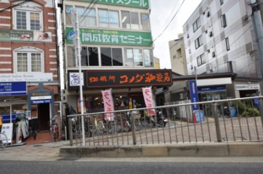 コメダ珈琲店河内松原駅前店の画像