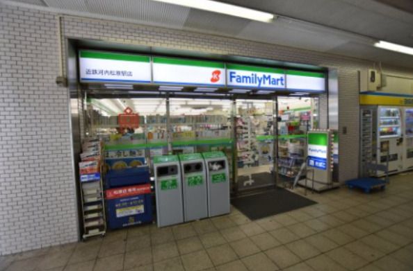 ファミリーマート 近鉄河内松原駅店の画像