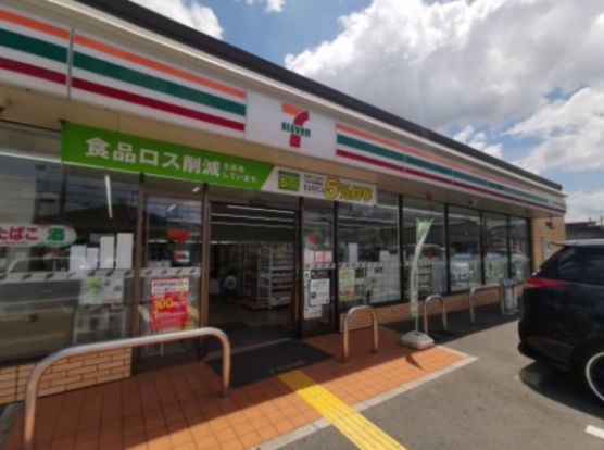 セブンイレブン 羽曳野伊賀4丁目店の画像