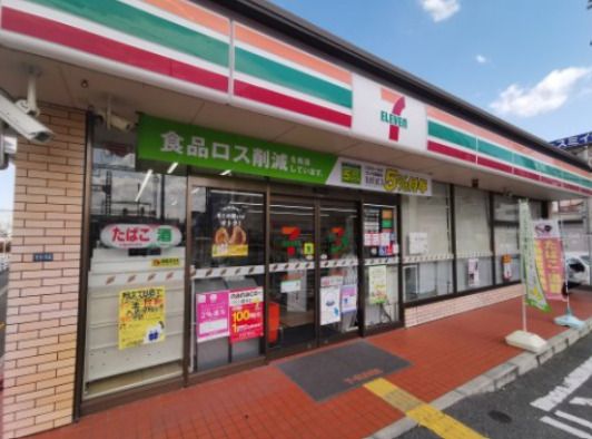 セブンイレブン 藤井寺岡2丁目店の画像