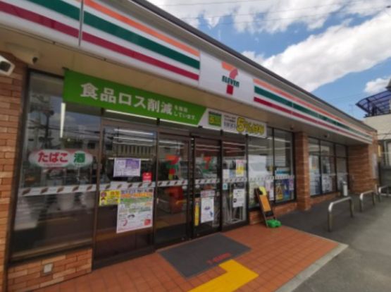 セブンイレブン 羽曳野高鷲店の画像